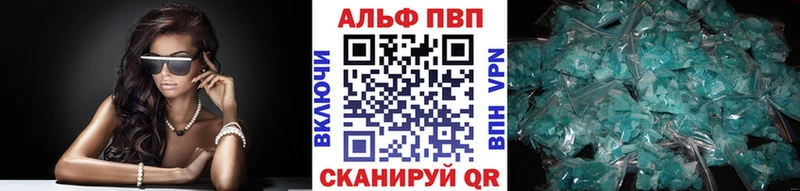 MEGA вход Порхов A-PVP крисы CK