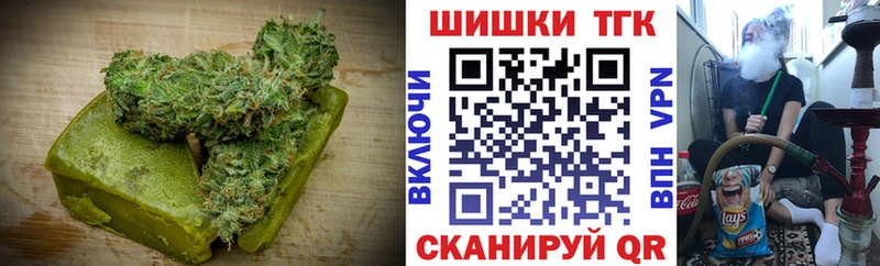 Печенье с ТГК марихуана  Порхов 