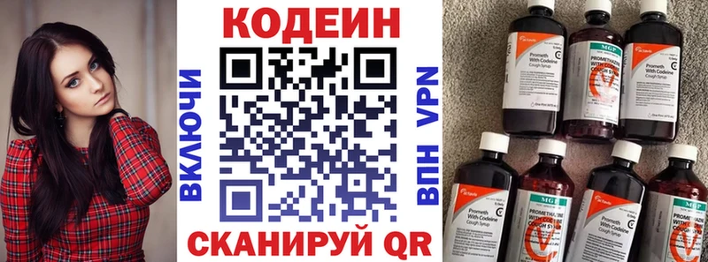 Codein Purple Drank  дарнет шоп  Порхов 