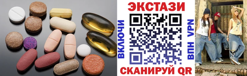 купить наркотики цена  Порхов  ЭКСТАЗИ круглые 
