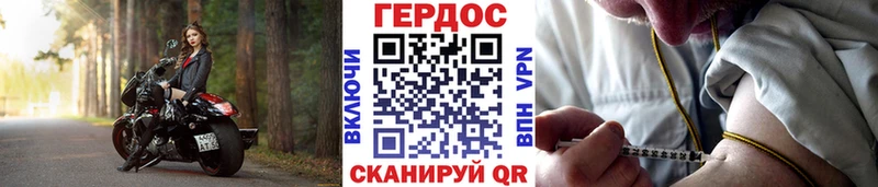 ГЕРОИН Heroin  мега зеркало  Порхов  купить наркоту 