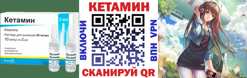 где продают наркотики Порхов КЕТАМИН ketamine