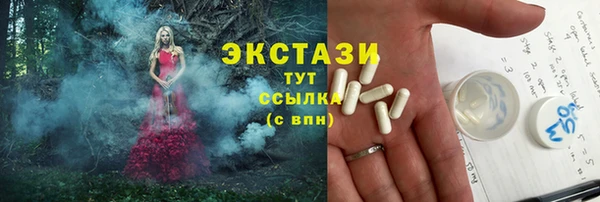 дмт Армянск