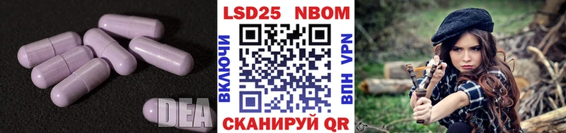LSD-25 экстази ecstasy  Порхов 