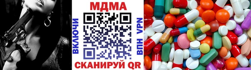 блэк спрут онион  Порхов  МДМА crystal  как найти  