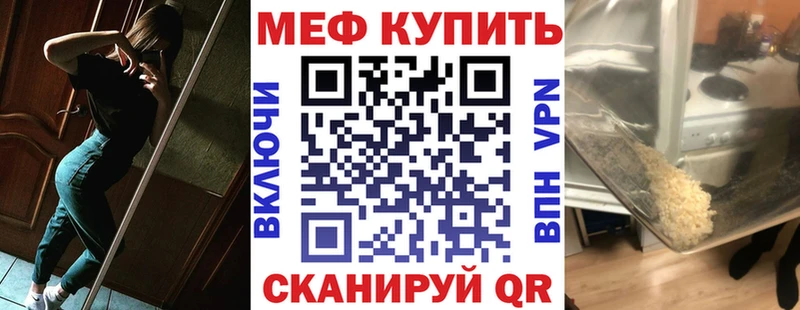 где найти наркотики  Порхов  МЯУ-МЯУ 4 MMC 