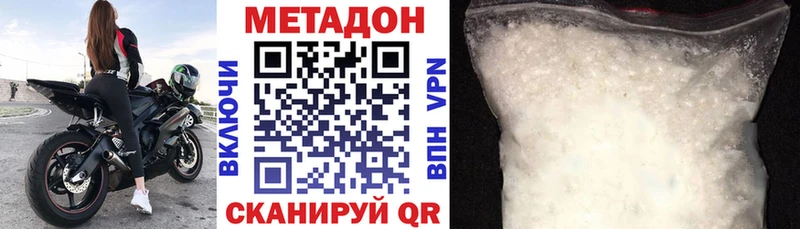 mega ссылка Порхов Метадон белоснежный
